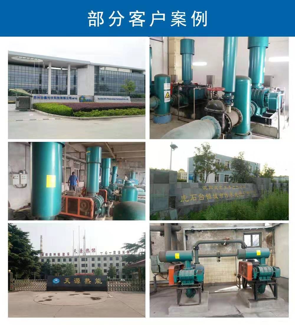 客戶案例 客戶案例