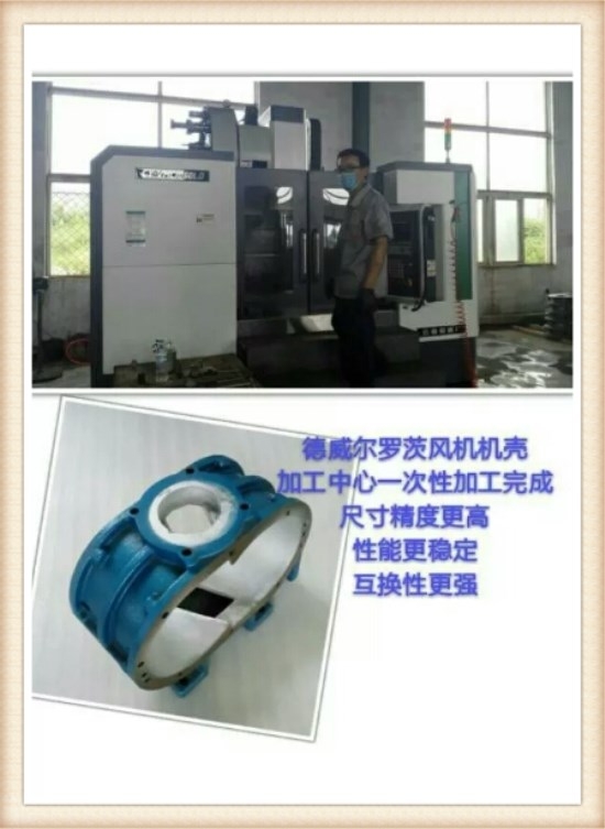 不銹鋼羅茨風(fēng)機(jī)機(jī)殼加工 不銹鋼羅茨風(fēng)機(jī)機(jī)殼加工