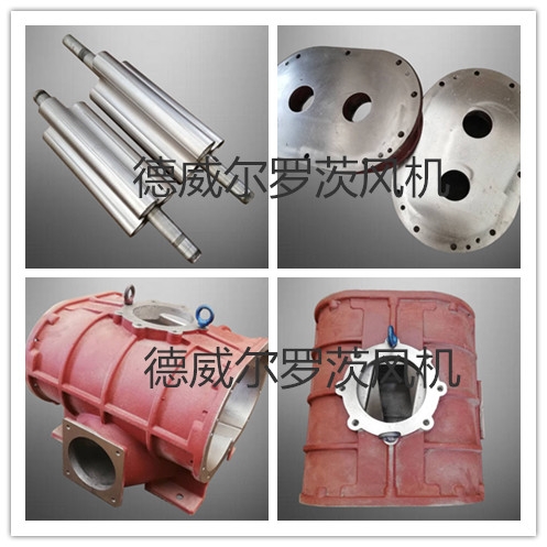 羅茨風(fēng)機過流部件鎳磷防腐部件展示